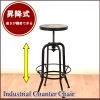 【アイアン家具/アンティーク調/木製】昇降式 インダストリアル ハイスツール (カウンターチェア/丸椅子/回転)