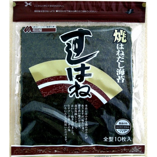 訳ありde広島の海苔屋!!前田屋(まえだや)  焼はねだし海苔(やきはねだしのり) すしはね 10枚(海苔の1枚の大きさ:210mm×195mm、チャック袋入り)×10袋(化粧箱なし)