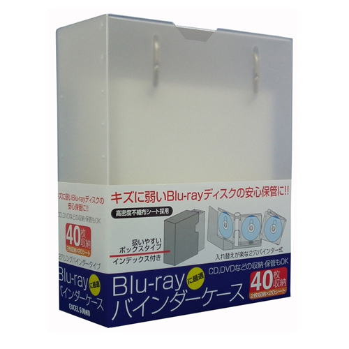 ★ブルーレイディスク対応・40枚収納バインダーケース ebr-d40cl