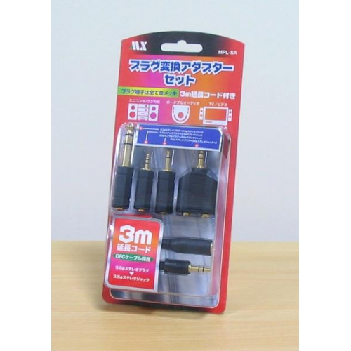 ★これは便利☆プラグ変換アダプター・新品・税込 mpl-sa