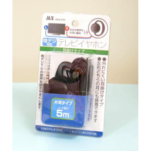ⲻϥǥбݤTVۥ5m mde-eh5 