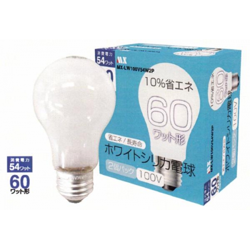 ★優しい白熱電球60W形2個パック mx-lw100v54w2p