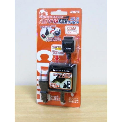 ☆リール式ACケータイ充電器・USB端子付・新品 acj-r20-2