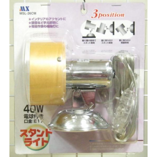 40յդɳݤǽ!ɥ饤 msl-26cm 