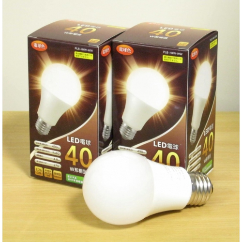 LED電球40W形相当★電球色・E26口金タイプ・2個/セット