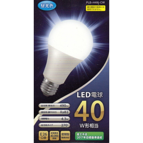 LED電球40W形相当★昼光色・E26口金タイプ2個/セット PLB-H4W-CW 画像