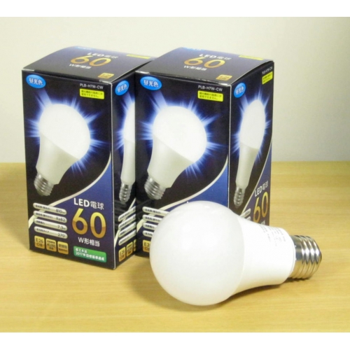 LED電球60W形相当★E26口金・昼光色・2個/セット PLB-H7W-CW2P