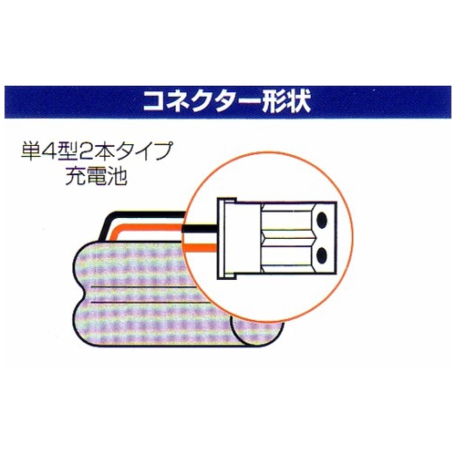 ★シャープコードレス電話機用充電池・M003同等品 MHB-SH07 画像