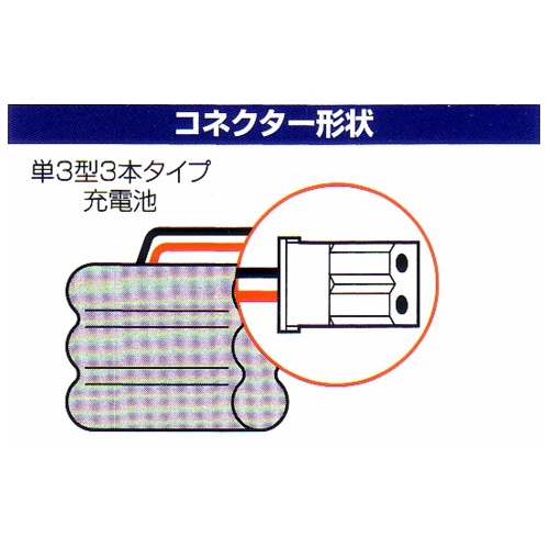 ★シャープコードレス電話機用充電池・N-096同等品 MHB-SH02 画像