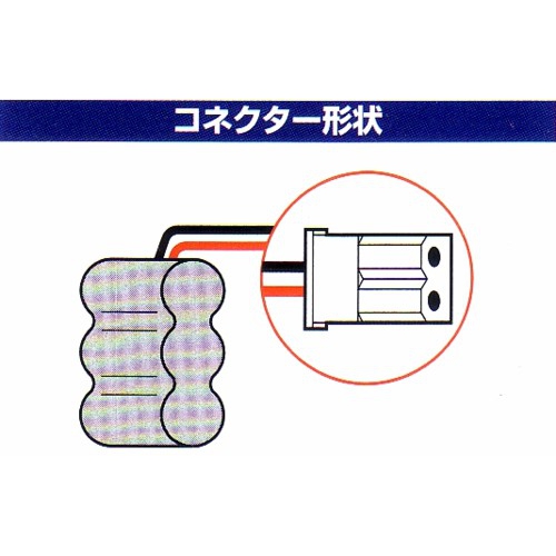 パナソニックコードレス電話機用充電池・P-AA23/1BA01同等品 MHB-NA04 画像