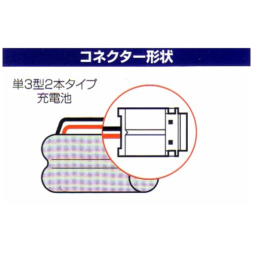 パナソニックコードレス電話機用充電池・KX-FAN37同等品 MHB-NA06 画像