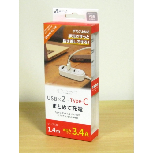 Type-Cポート&2ポートUSBハブ付きコンセント充電器 AKJ-SP-U2C1 画像