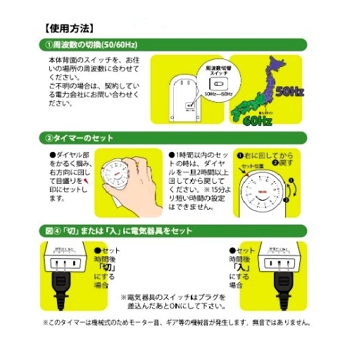 簡単操作★電気器具を1回だけ入切できるタイマー CT11 画像