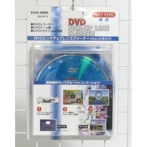 湿式DVDピックアップレンズクリーナー