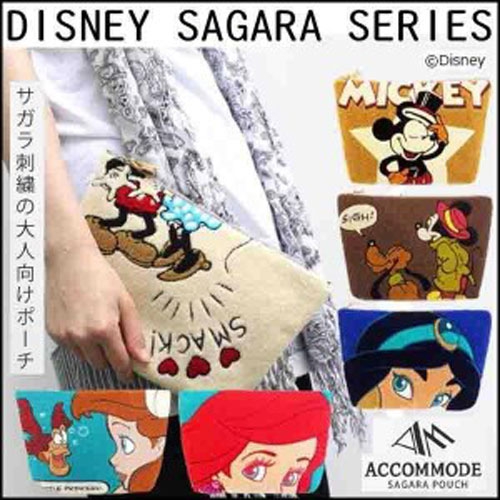 DISNEY SAGARA SERIES ディズニー サガラビッグポーチ