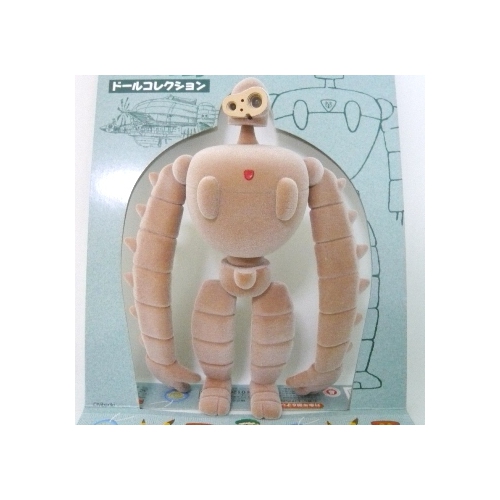 天空の城ラピュタ ドールコレクション ロボット兵