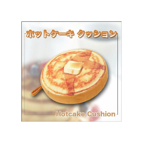 ホットケーキ クッション