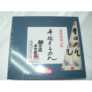 四国三郎清流手延べそうめん