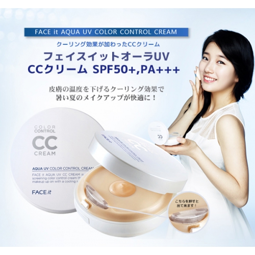 THE FACE SHOPフェイスイットオーラUV CCクリーム SPF50+/PA+++