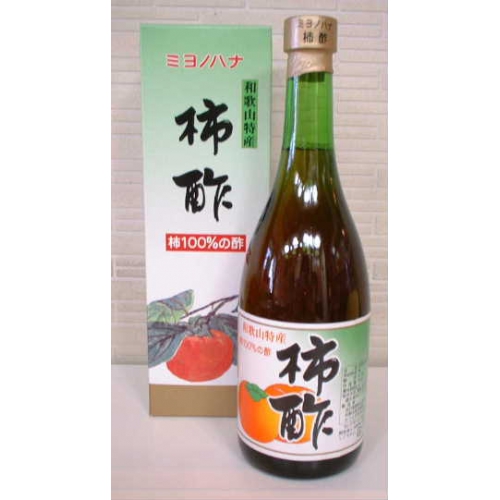 柿酢・・血圧・血糖値高めの方、お酒を飲む機会の多い方、疲れやすい方、血液さらさらのために