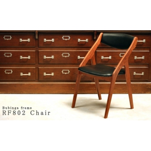 RF802chair ブビンガー