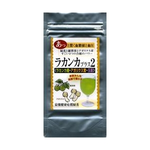 ラカンカ+2 50g