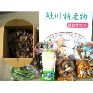 鮭川屋特産品詰め合わせ