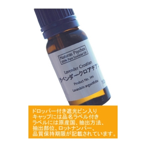 スイートオレンジエッセンシャルオイル 10ml