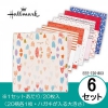 Hallmark ホールマーク 20 Designs レターパッド用封筒 ハート 6セット