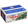 【この期間限定】 今年の!!広島県産大長の石積(いしづみ)みかん M～ 2Lサイズ 5kg(簡易化粧箱)