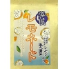 広島県 瀬戸田産レモン使用!!海人の藻塩(あまびとのもしお) レモネード 90g(18g×5袋)×10袋いり(化粧箱なし)