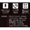 ★iPhone/スマートフォン対応、着信・音楽リモコン付きハンズフリーステレオイヤホンマイク