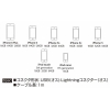 ★新PSE規格準拠 ライトニングAC充電器