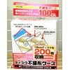 不織布ケース100枚入★両面収納で200枚の12㎝ディスクを収納! dfc-200