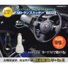 ★最新高性能FMトランスミッター12V専用・新品 xl-801