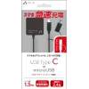 2WAY(マイクロUSB・Type-C)プラグコンセント充電器