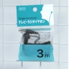 TVイヤホン3m(BK)30個入り/台紙付き