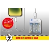 USBポート付 乾電池式緊急充電器(乾電池4本タイプ・別売)エアージェイBJ-EUSB WH