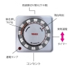 24時間決まった時刻をON/OFF・プログラムタイマー