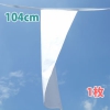 さらさらふんどし(越中褌) 104cm/白-白/綿100%
