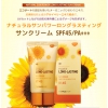 THE FACE SHOP ナチュラルサン パワーロングラスティングサンクリーム SPF45/PA+++