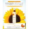 THE FACE SHOP ナチュラルサン ホワイトニングミスト SPF40PA+++ (ミストタイプ日焼止め)