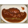 城下ハンバーグカレー