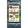 ラカンカ+2 50g