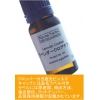 スイートオレンジエッセンシャルオイル 10ml